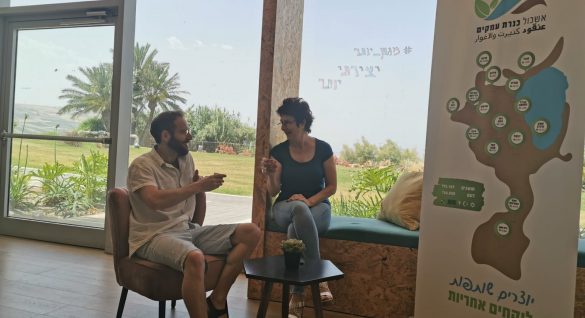 בסמה ויאיר זנדברג