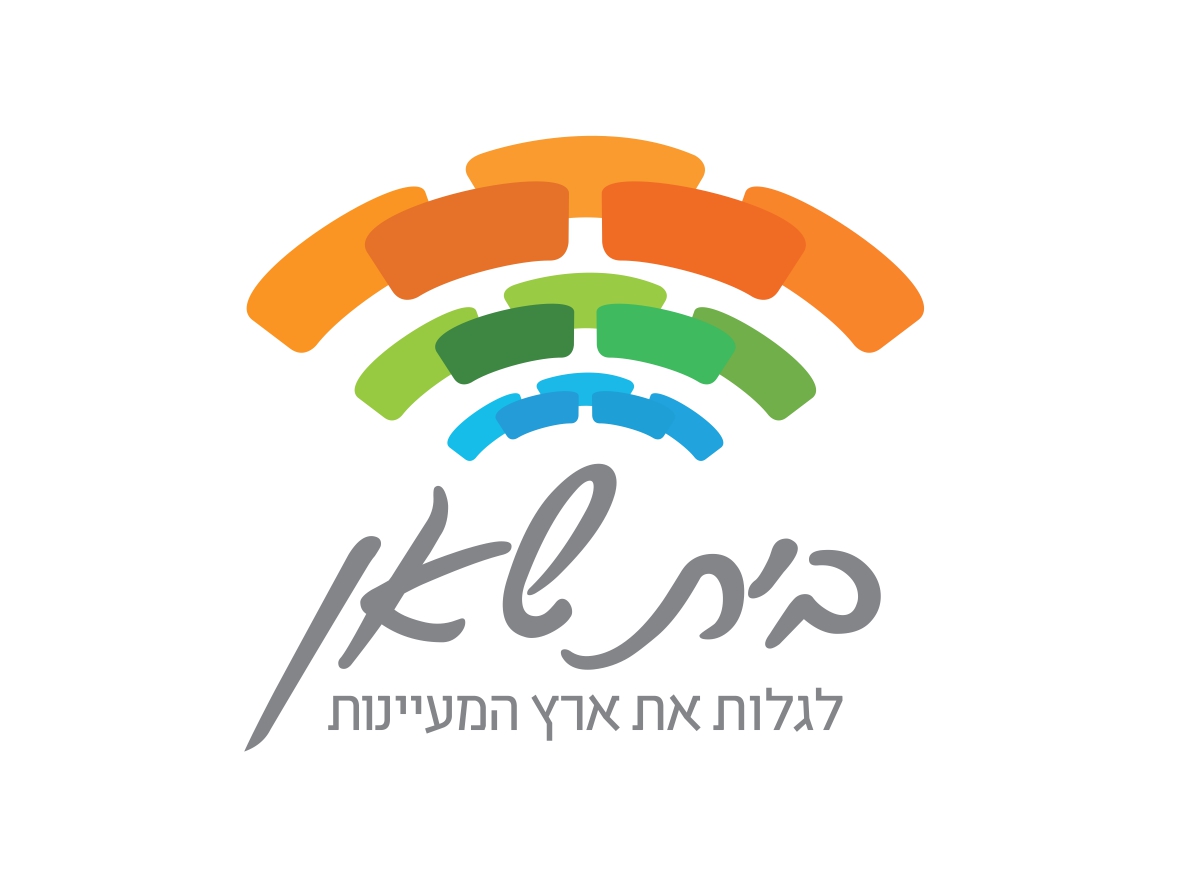 עיריית בית שאן