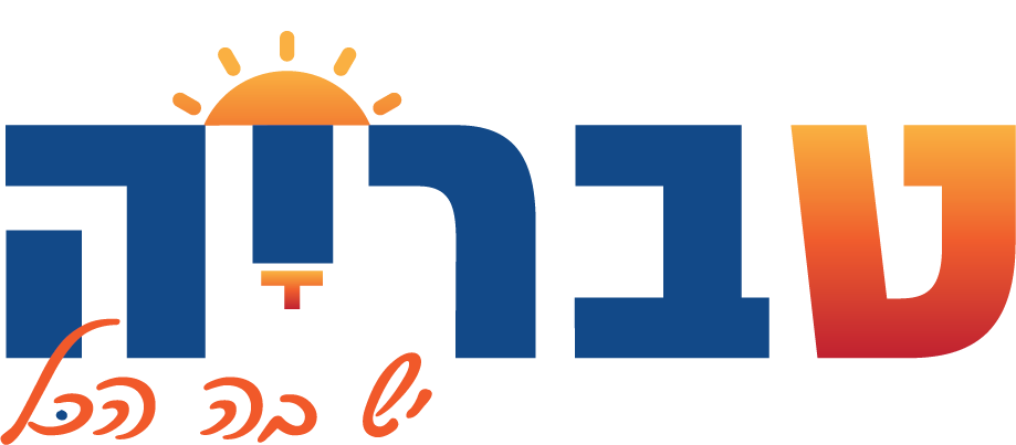 עיריית טבריה