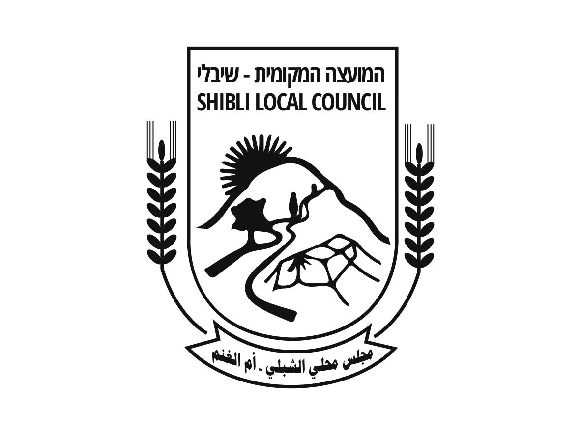 מועצה מקומית שבלי אום אל־גנם